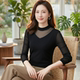ຄົນອັບເດດ: swing collar ເສື້ອຍືດແຂນຍາວສີດໍາຕາຫນ່າງ bottoming ເສື້ອສໍາລັບແມ່ຍິງ 2026 ພາກຮຽນ spring ແລະ summer ຜິວຫນັງບາງ gauze ເທິງ lace