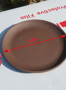 宜兴紫砂花盆微型盆景水底接水盘