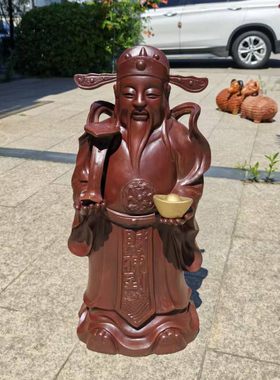 宜兴紫砂摆件财神爷家用风水收藏