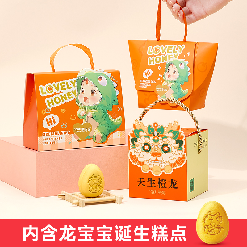 爱哆哆喜饼宝宝诞生满月周岁伴手礼生孩子报喜礼盒喜蛋喜糖生宝宝