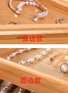多维首饰看货盘文玩手串展示盘
