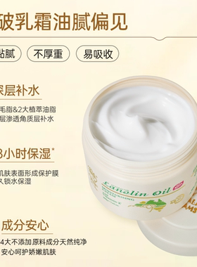 澳洲进口GM澳芝曼绵羊油维E面霜原装官方正品保湿补水滋润身体乳