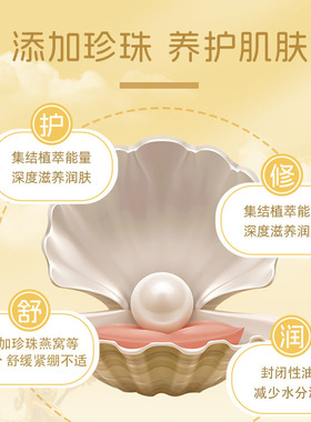 泰国原装进口珍珠香蕉润肤膏护足霜滋养防干裂手足部脚后跟皲裂