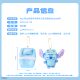 Stitch Sweet Dreams Double Plush Pendant