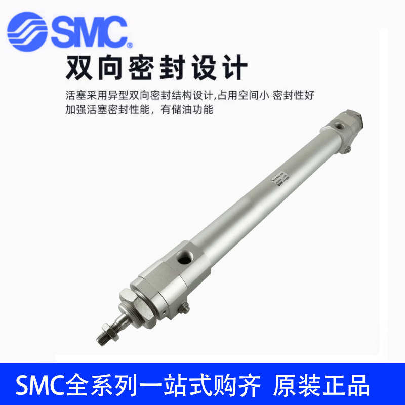 SMC高速气缸RHCB25-RHCL-RHCF-RHCG-390-400-410-420-430-440-450,淘宝优惠券,粉丝福利购,淘宝优惠卷