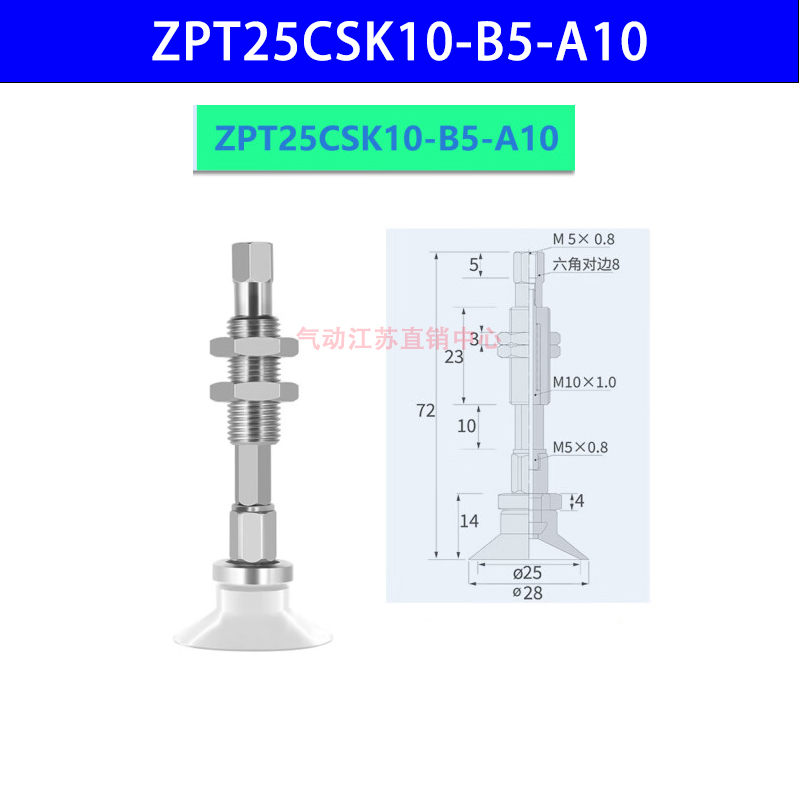 SMC吸盘ZPT13UGNJ/UGSJ10-20-30-40-50-B5-N4-N6-U4-U6-04-06-A10 - 图2