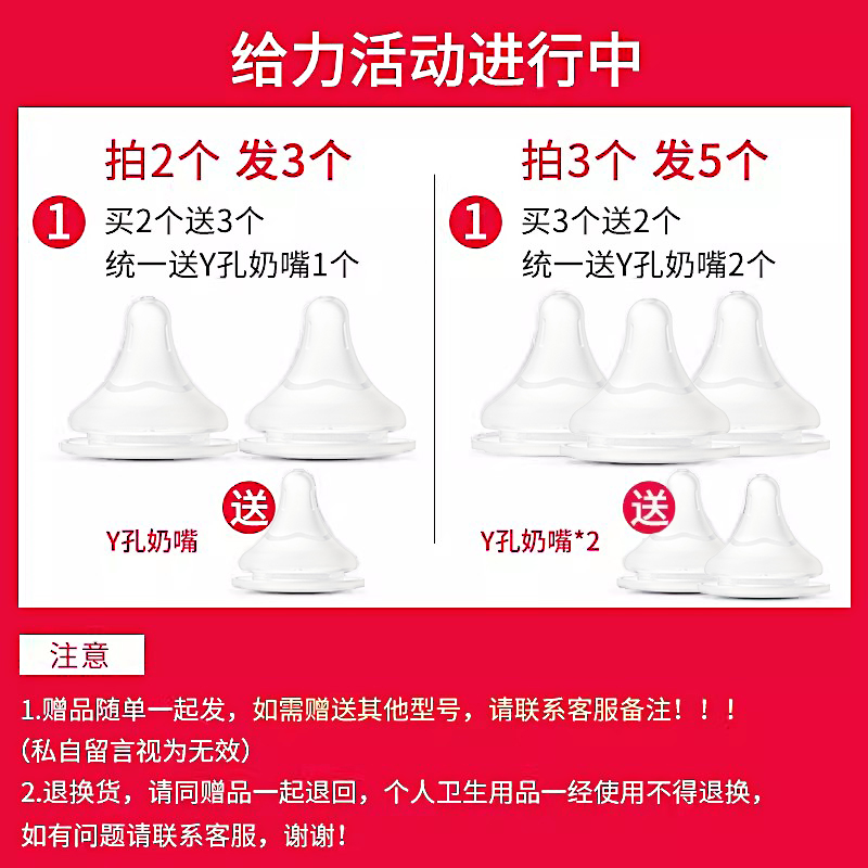 贝亲奶瓶配件吸管直饮第三代手柄宽口径通用鸭嘴奶嘴学饮重力球