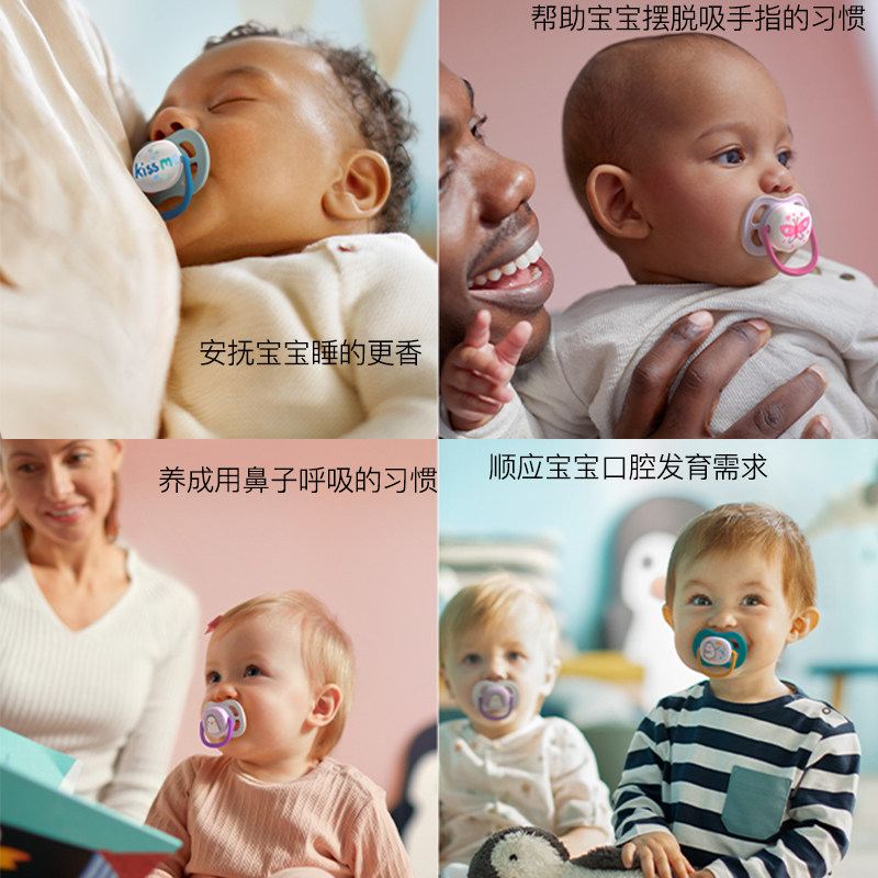 飞利浦新安怡宝宝进口新生扁头奶嘴 米婷母婴奶嘴/安抚奶嘴
