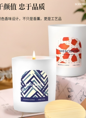 大豆蜡无烟带木盖香薰蜡烛