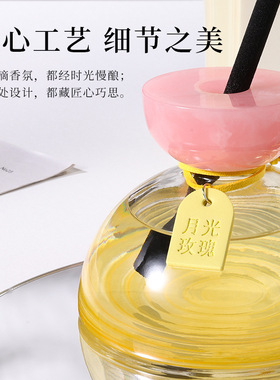 Fandoos无火藤条香薰持久扩香