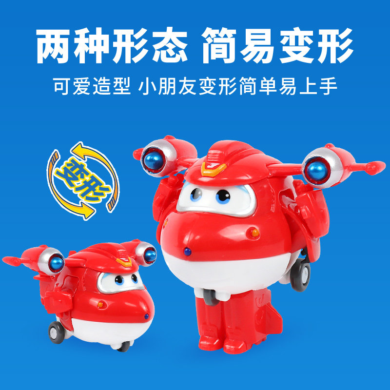 超级飞侠装备儿童变形包机器人玩具 乐之源母婴儿童机器人/变形玩具