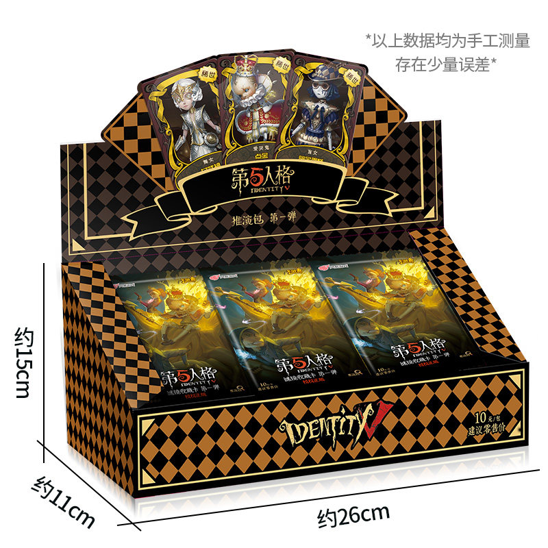 卡游正版第五人格卡片推演包卡册 乐之源母婴动漫卡牌/挂件/文具