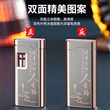 晨龙滚轮点火电池充气打火机金属防风红火个性礼品商务高端创意潮