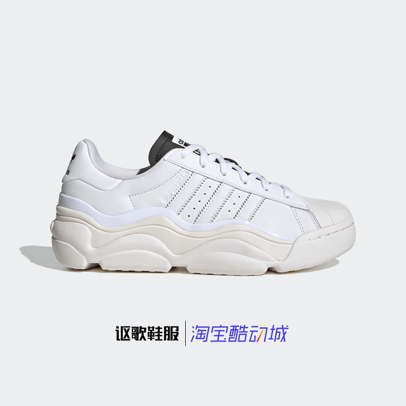 阿迪达斯三叶草SUPERSTAR MILLENCON女子经典贝壳头休闲鞋HQ6039,淘宝优惠券,粉丝福利购,淘宝优惠卷