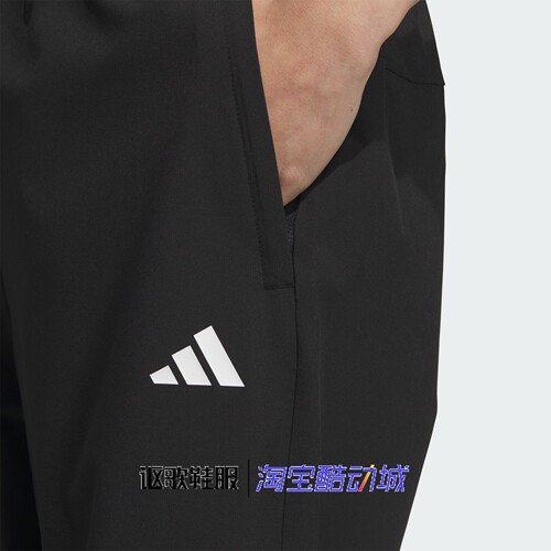 阿迪达斯男子新款速干凉爽吸湿排汗防晒UPF50+运动针织长裤KB6423 - 图3