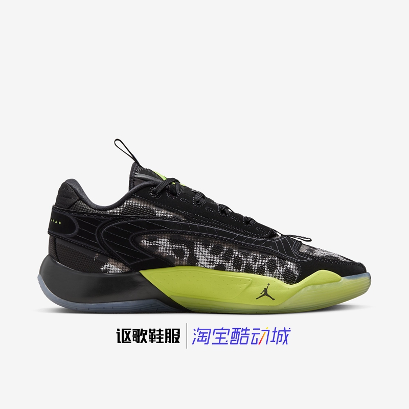 Jordan Luka 2男子新款东契奇实战防滑运动篮球鞋DX9012-007-017