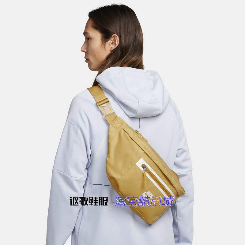 耐克男女同款夏季户外休闲便携收纳印花斜跨运动腰包DN2556-035,淘宝优惠券,粉丝福利购,淘宝优惠卷