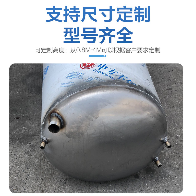 货车工程挂车全304不锈钢淋水器水桶水箱水罐水桶货车滴水刹配件