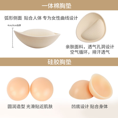 女主直播假胸部仿真轻便款胸罩硅胶假乳房显大超外扩内衣加厚胸垫 - 图0