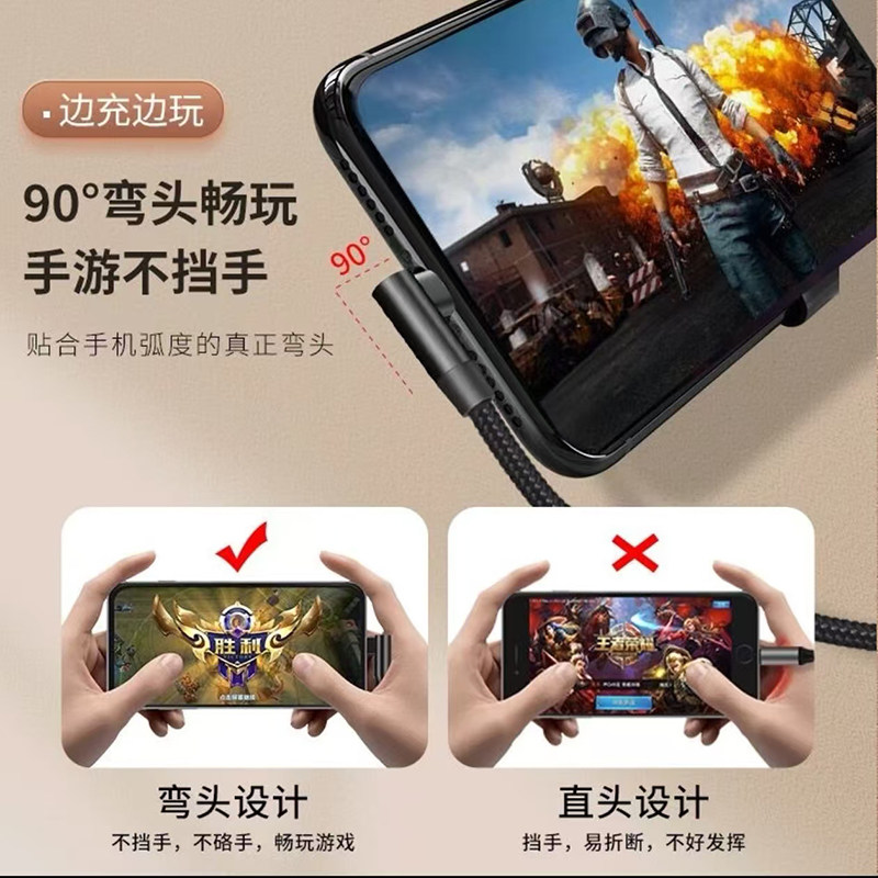 pd100W双头type-c数据线单弯头不挡手双向传输ctoc适用iPhone16promax15华为iPad小米VIVO车载笔记本电脑通用,淘宝优惠券,粉丝福利购,淘宝优惠卷