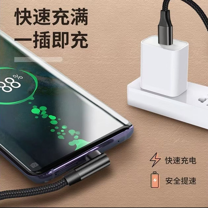 pd100W双头type-c数据线单弯头不挡手双向传输ctoc适用iPhone16promax15华为iPad小米VIVO车载笔记本电脑通用,淘宝优惠券,粉丝福利购,淘宝优惠卷