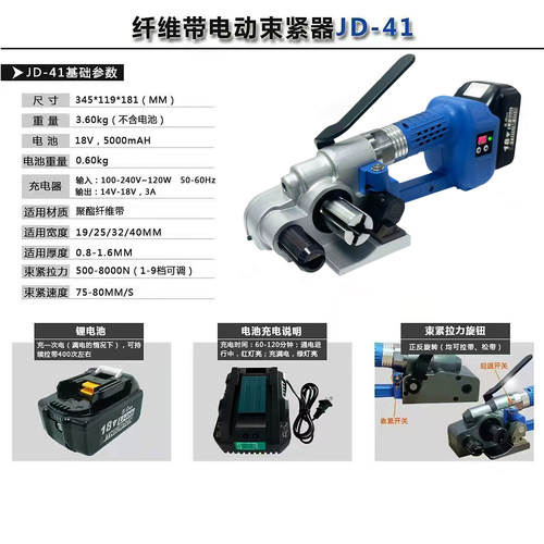 手动打包机电动纤维带收紧器聚酯柔性气动捆扎塑钢拉紧塑料编织带 - 图0