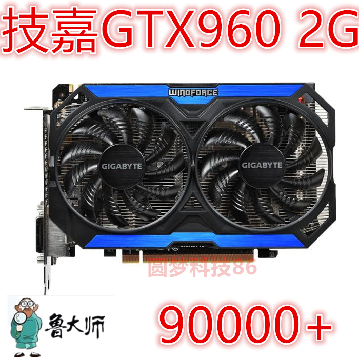 技嘉GTX960 2G 4G 950台式机电脑独立游戏显卡吃鸡LOL秒970 1066-图2