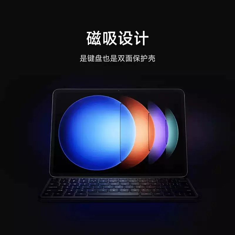 Xiaomi Pad 6S Pro 键盘式双面保护壳原装键盘式双面保护壳适用于小米平板6SPro12.4智能触控键盘磁吸双面 - 图1