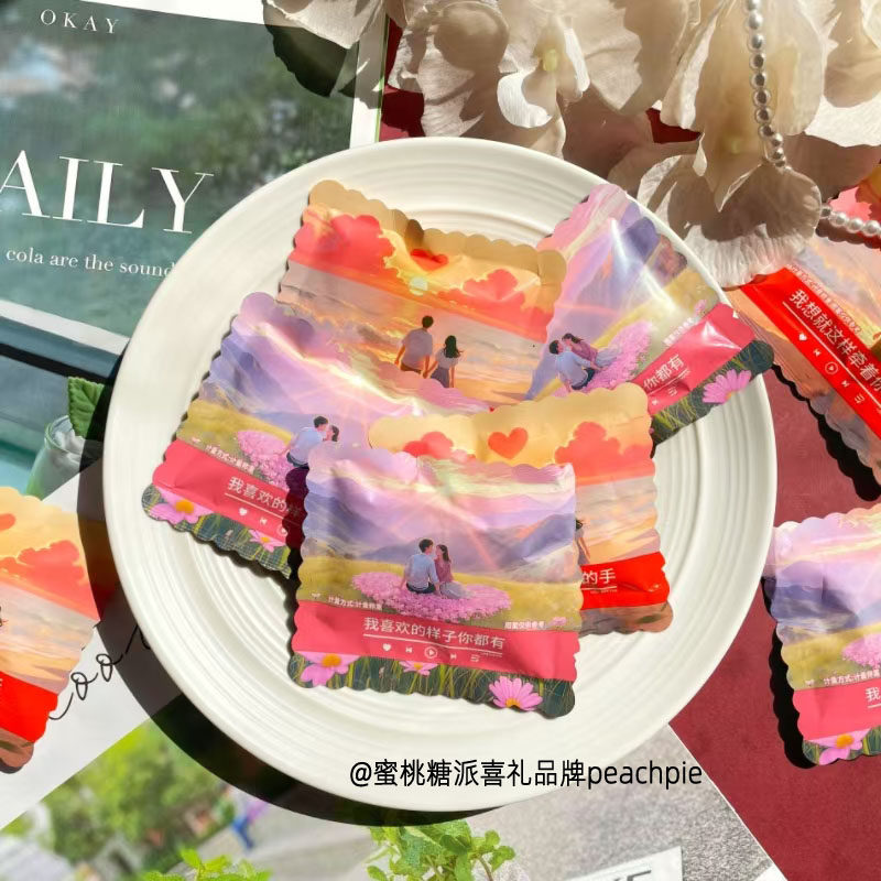 DIKALE帝卡乐我想就这样牵着你的手橡皮糖婚庆喜糖招待小零食,淘宝优惠券,粉丝福利购,淘宝优惠卷