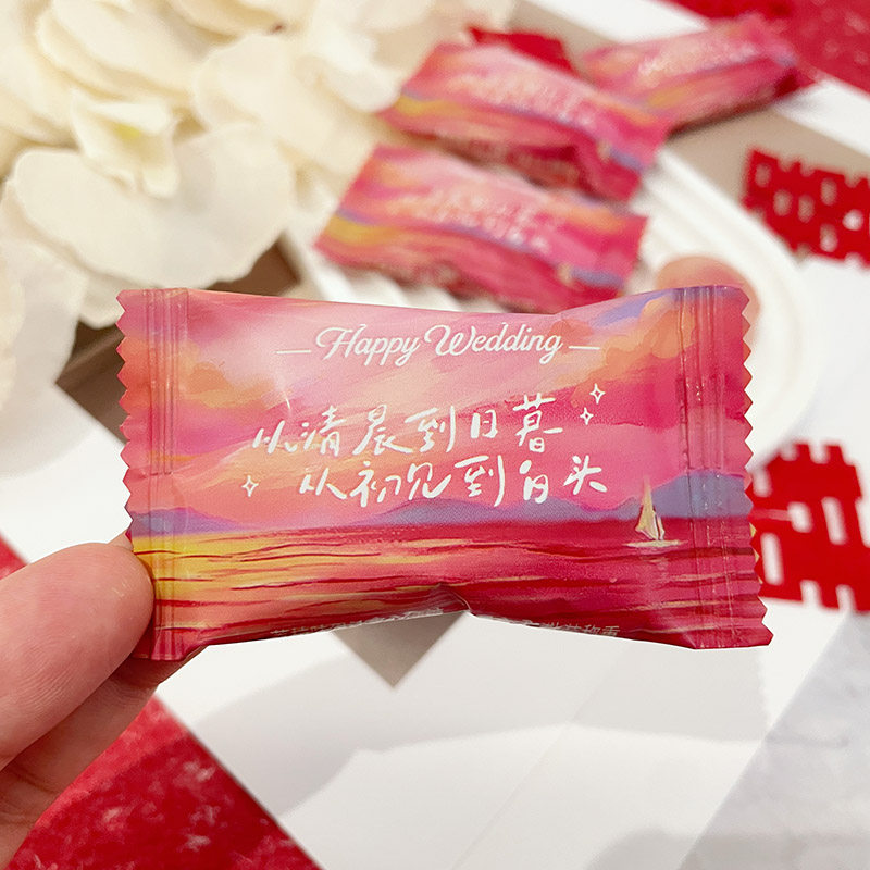 潘多拉日记荔枝味果汁夹心硬糖结婚高颜搭配喜糖散装糖果零食,淘宝优惠券,粉丝福利购,淘宝优惠卷