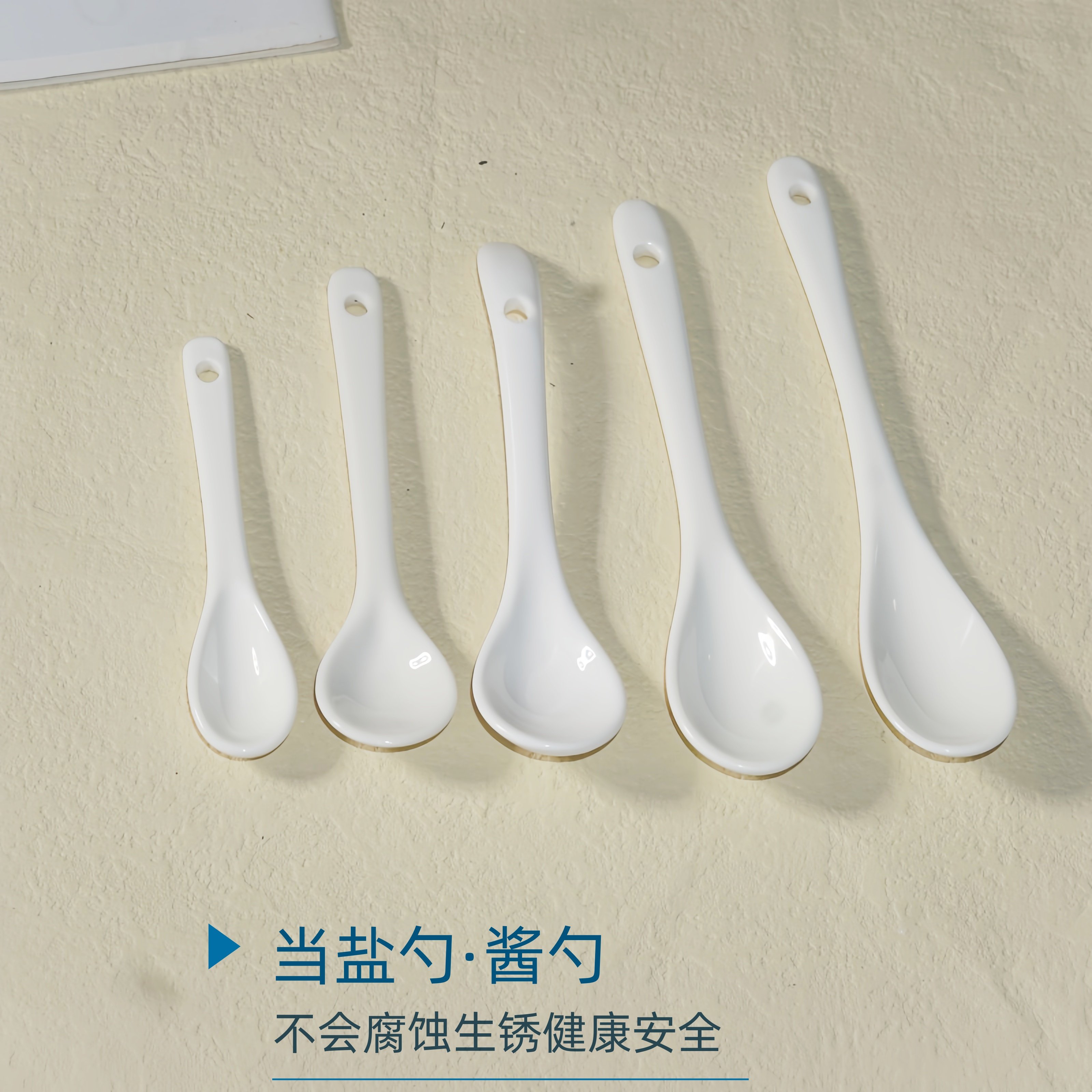 陶瓷小勺子调料勺咖啡勺搅拌勺长柄沙茶辣椒盐勺商用厨房家用,淘宝优惠券,粉丝福利购,淘宝优惠卷