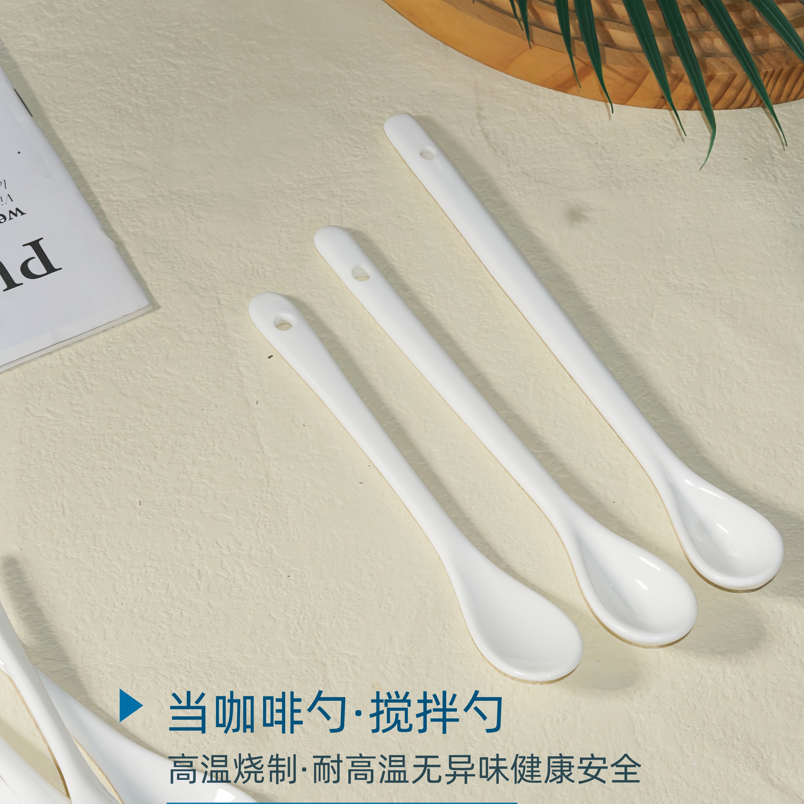 陶瓷小勺子调料勺咖啡勺搅拌勺长柄沙茶辣椒盐勺商用厨房家用,淘宝优惠券,粉丝福利购,淘宝优惠卷