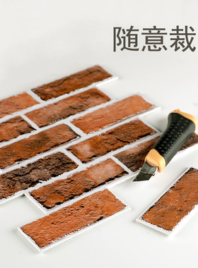 复古红砖自贴3D立体墙贴自粘墙纸加厚背景墙耐擦洗装饰翻新烧烤店