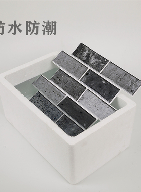 蔷印墙面PVC硬板防水自粘