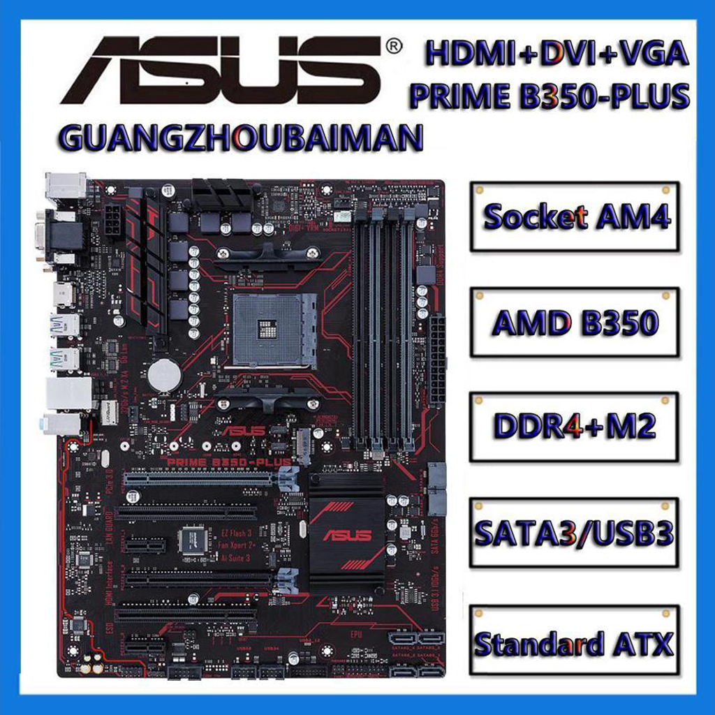 Asus/华硕 PRIME B350M-A/k/E//TUF B350M-PLUS/DRAGON AM4 DDR4-图3