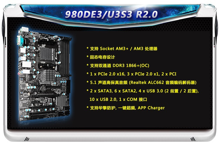 ASROCK/华擎科技 980DE3/U3S3开核SATA3 USB3.0 IDE AM3+推土机-图0