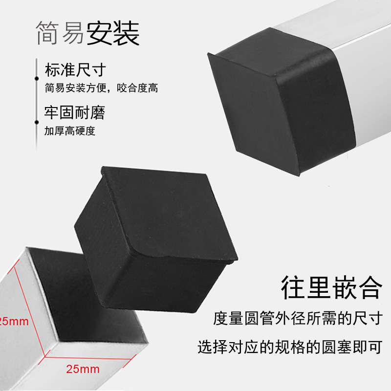 方管加厚脚套橡胶保护套塑料帽管塞管套凳子脚帽管塞方管盖帽黑色-图2