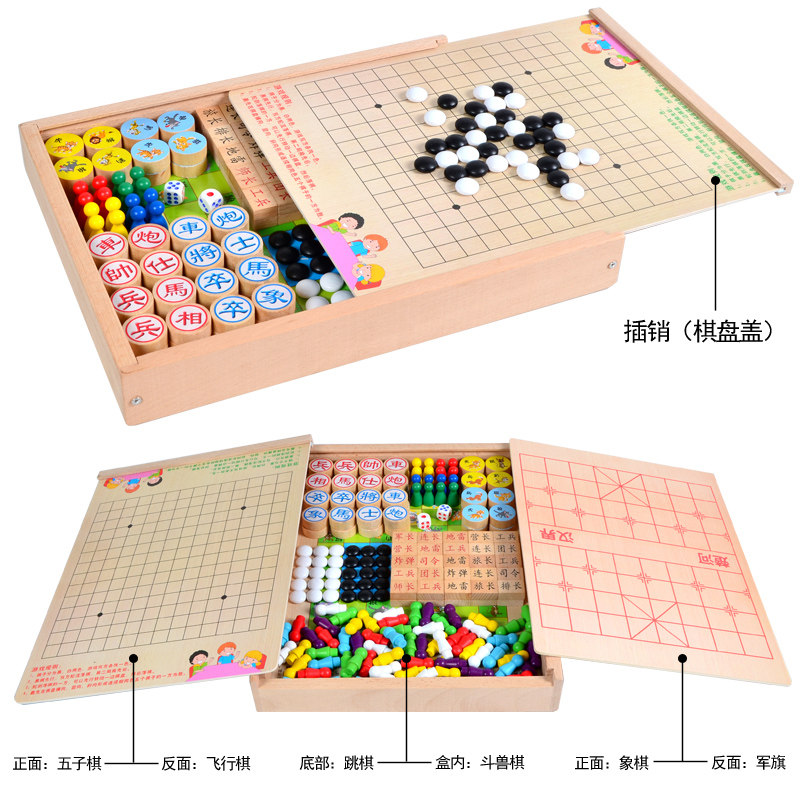 儿童五子棋跳棋飞行棋类益智木制玩具7男孩6-12岁8小学生生日礼物,淘宝优惠券,粉丝福利购,淘宝优惠卷