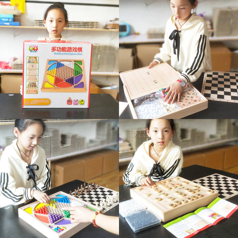 飞行棋跳棋五子棋儿童生日益智多功能游戏棋类小学生玩具新年礼物