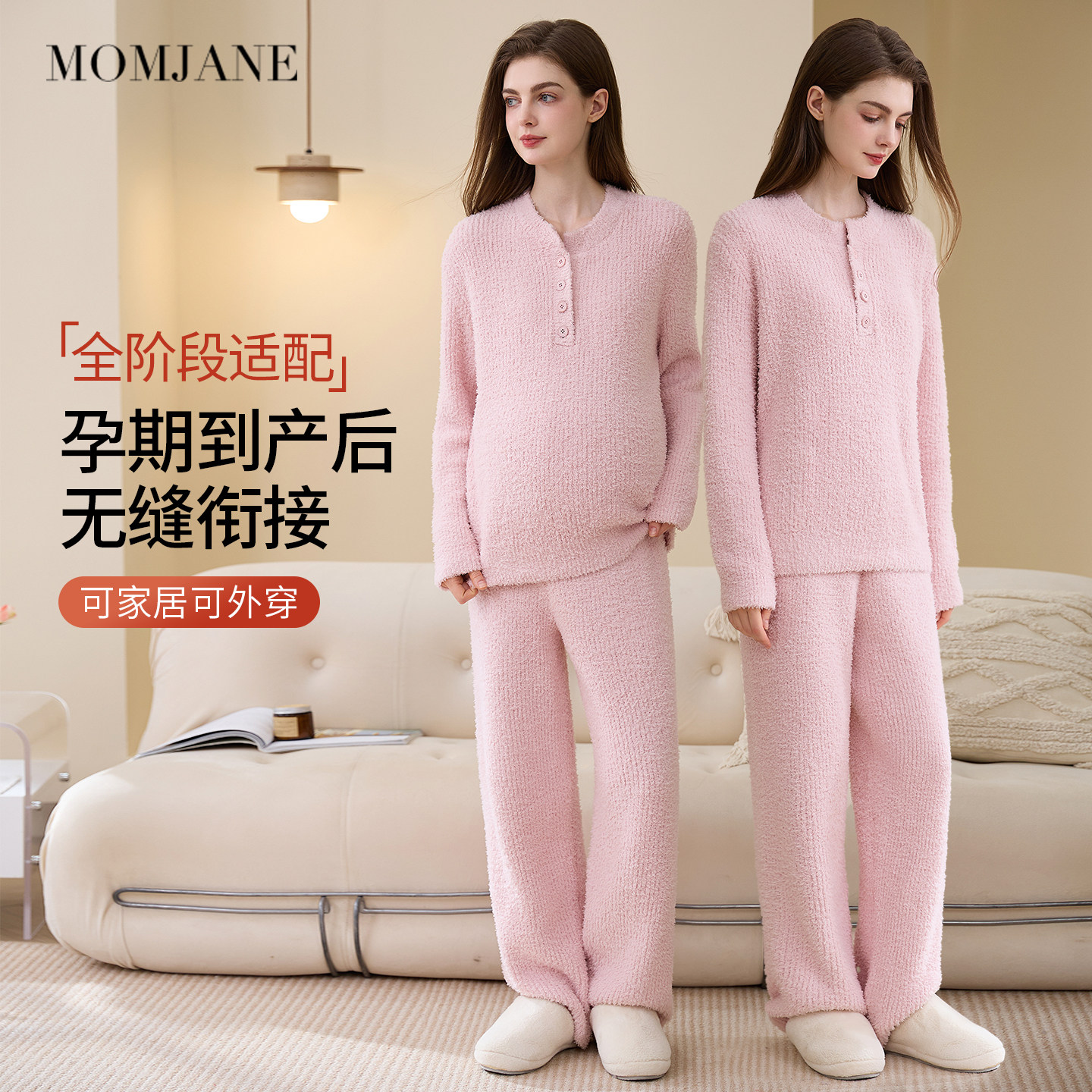 半边绒月子服秋冬季孕妇睡衣产妇哺乳睡衣加绒保暖孕期家居服套装,淘宝优惠券,粉丝福利购,淘宝优惠卷