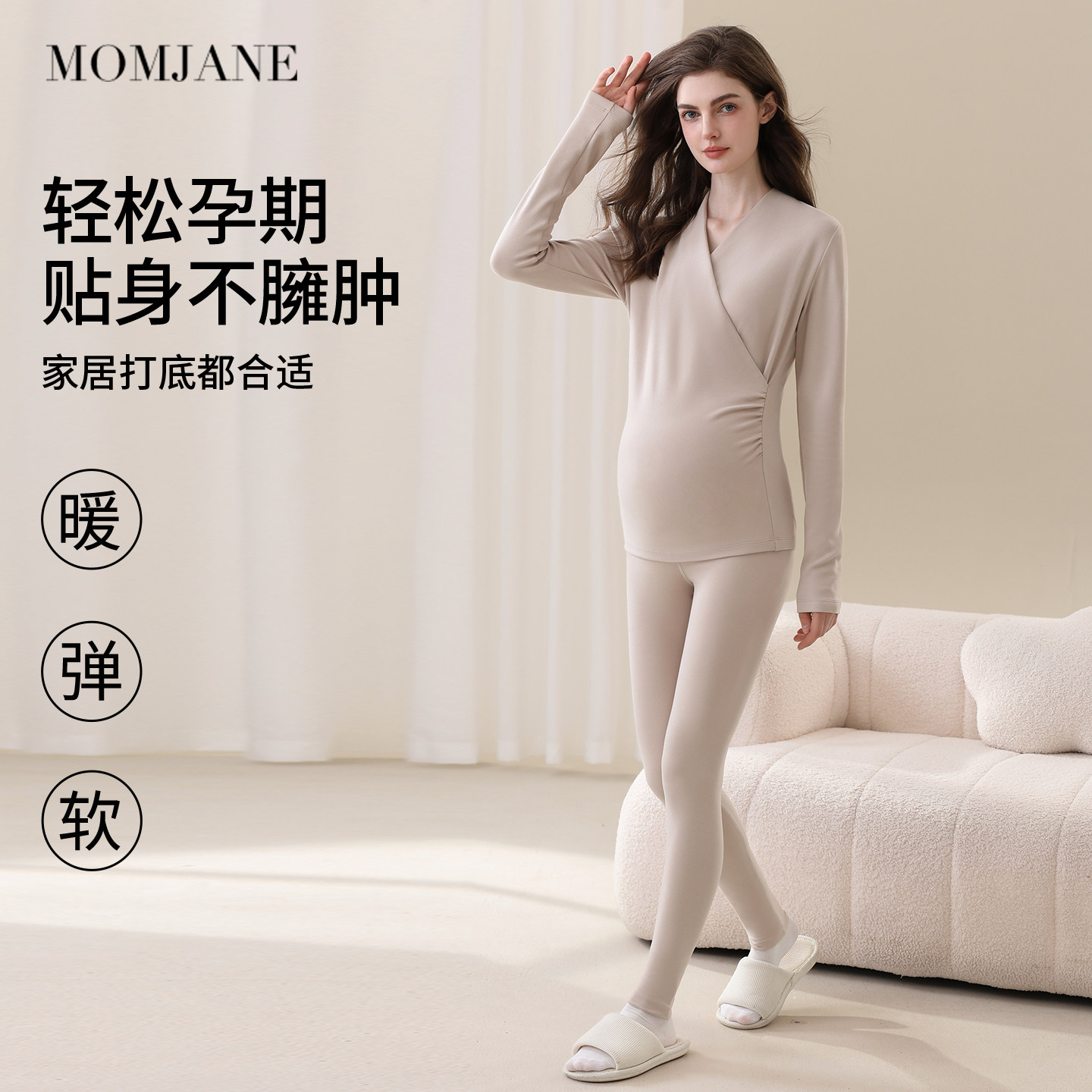 孕妇秋衣秋裤德绒加厚保暖秋冬季哺乳睡衣免穿文胸产后喂奶月子服,淘宝优惠券,粉丝福利购,淘宝优惠卷