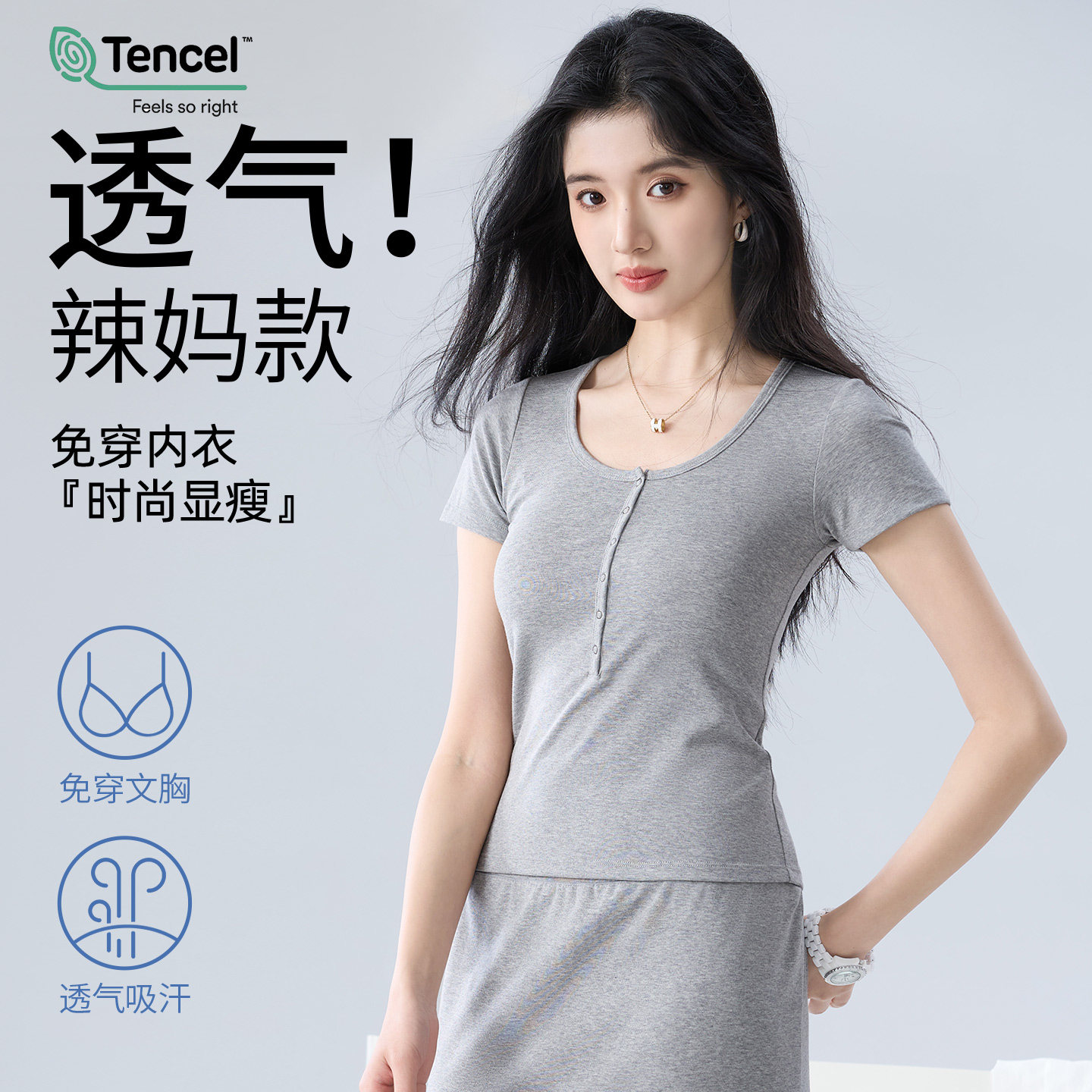 哺乳短袖t恤上衣外出辣妈款春秋款产后带胸垫喂奶半袖裙子套装,淘宝优惠券,粉丝福利购,淘宝优惠卷