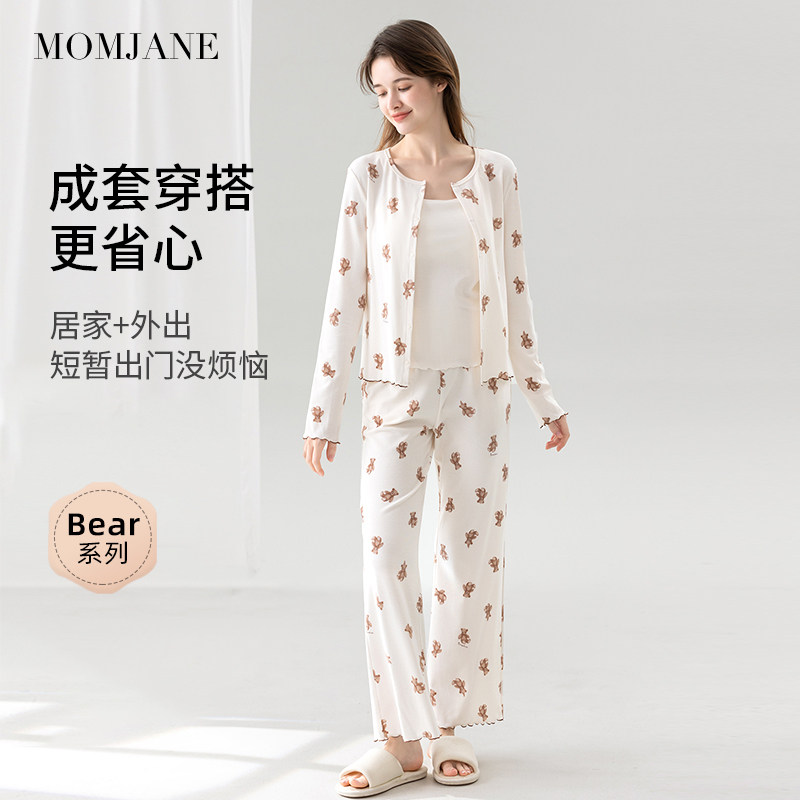 月子服秋冬款产后孕妇睡衣产妇哺乳三件套套装孕期家居服免穿内衣,淘宝优惠券,粉丝福利购,淘宝优惠卷