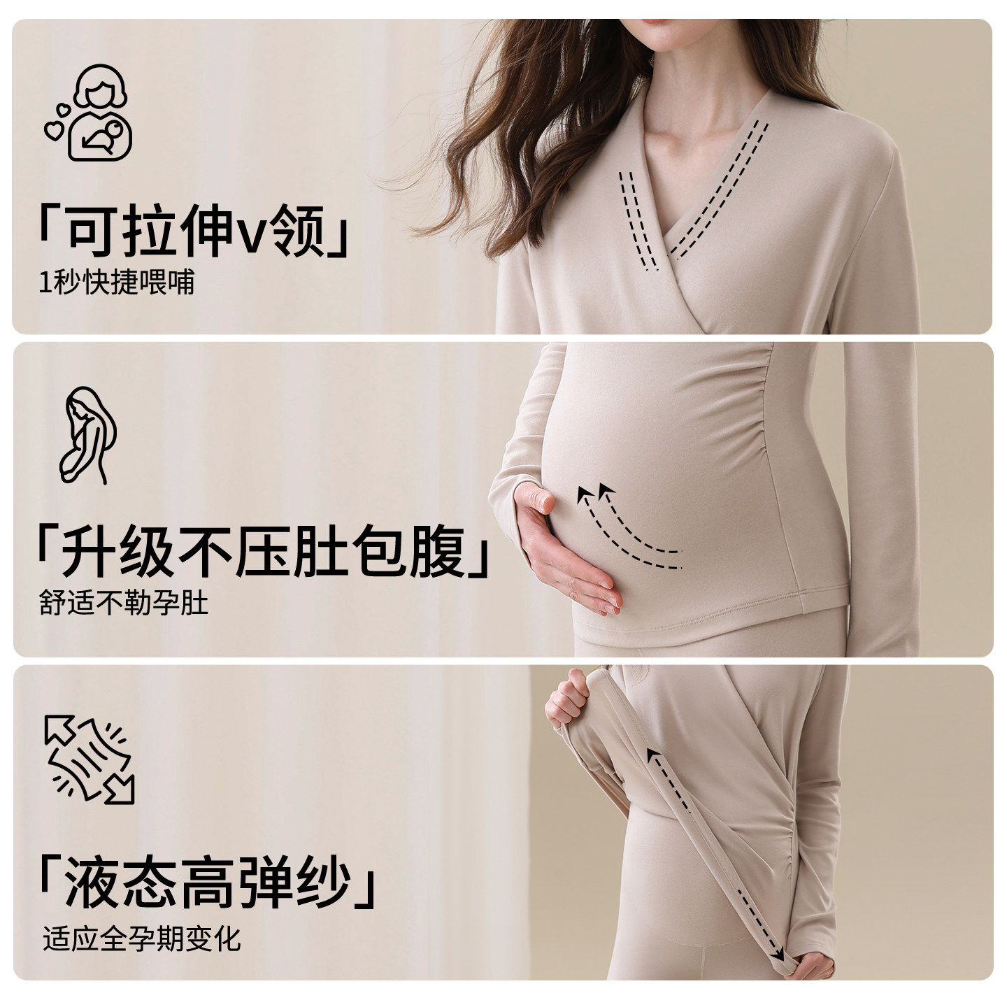 孕妇秋衣秋裤德绒加厚保暖秋冬季哺乳睡衣免穿文胸产后喂奶月子服,淘宝优惠券,粉丝福利购,淘宝优惠卷