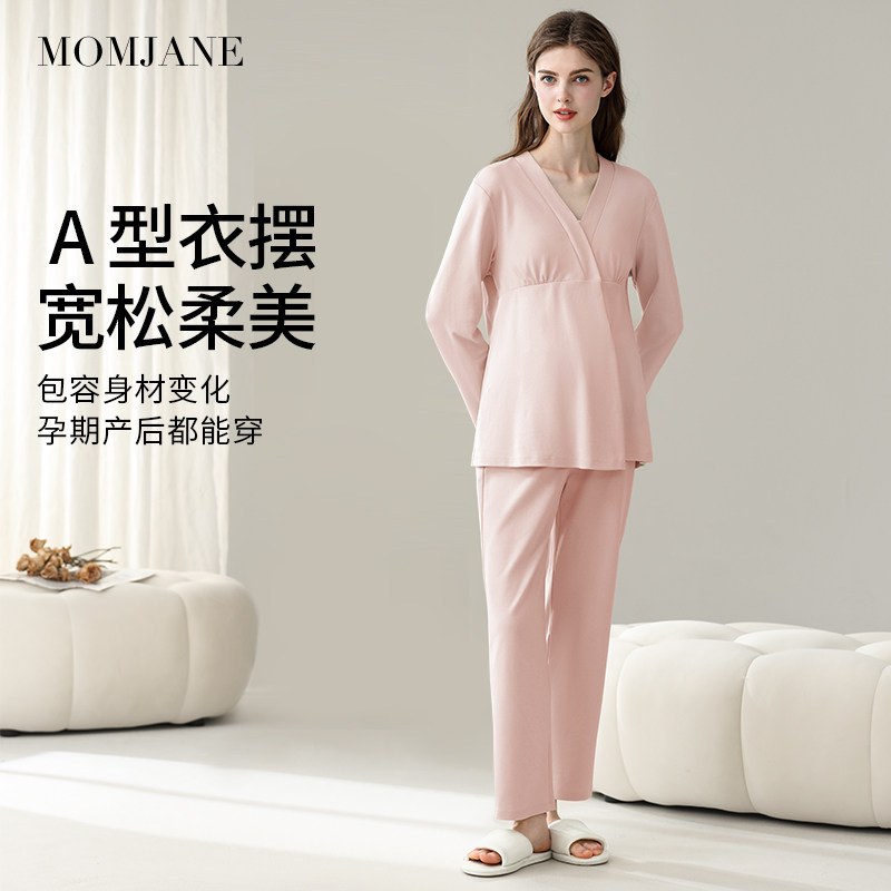 孕妇睡衣月子服秋冬款保暖产后纯棉吸汗哺乳衣孕期家居服免穿内衣,淘宝优惠券,粉丝福利购,淘宝优惠卷