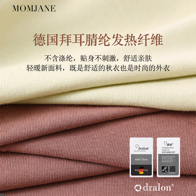 孕妇打底衫秋衣上衣秋冬款内搭德绒耐磨孕妇秋衣秋裤套装保暖内衣,淘宝优惠券,粉丝福利购,淘宝优惠卷