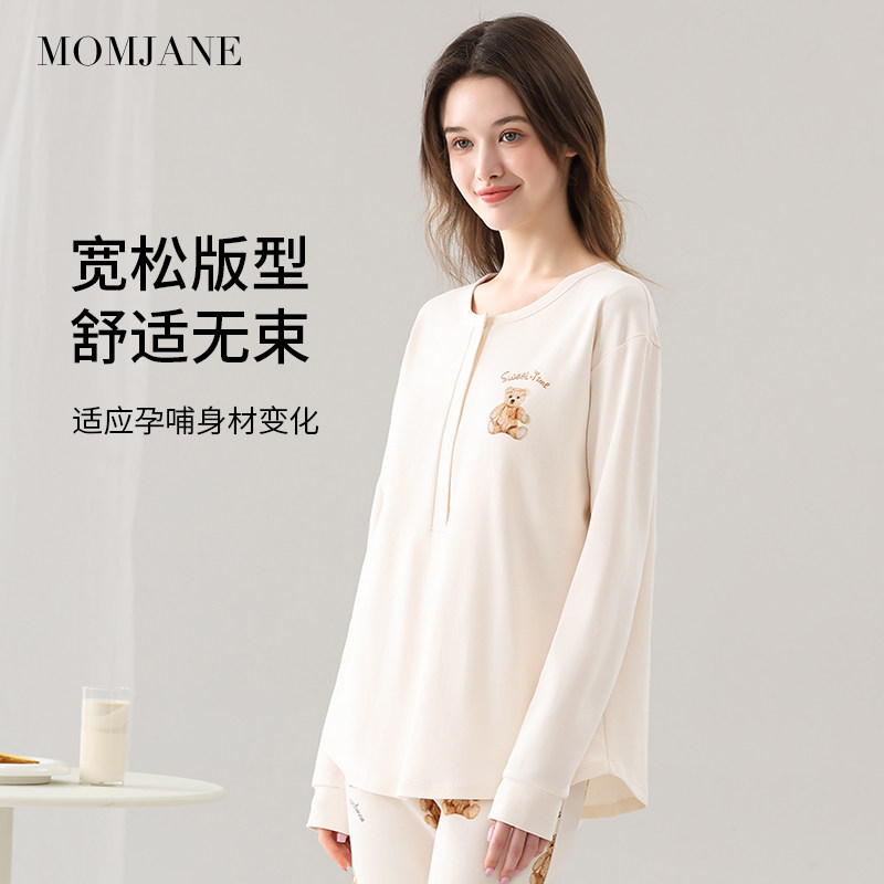 月子服孕妇睡衣秋冬款保暖喂奶哺乳产后母婴家居服套装孕期带胸垫,淘宝优惠券,粉丝福利购,淘宝优惠卷