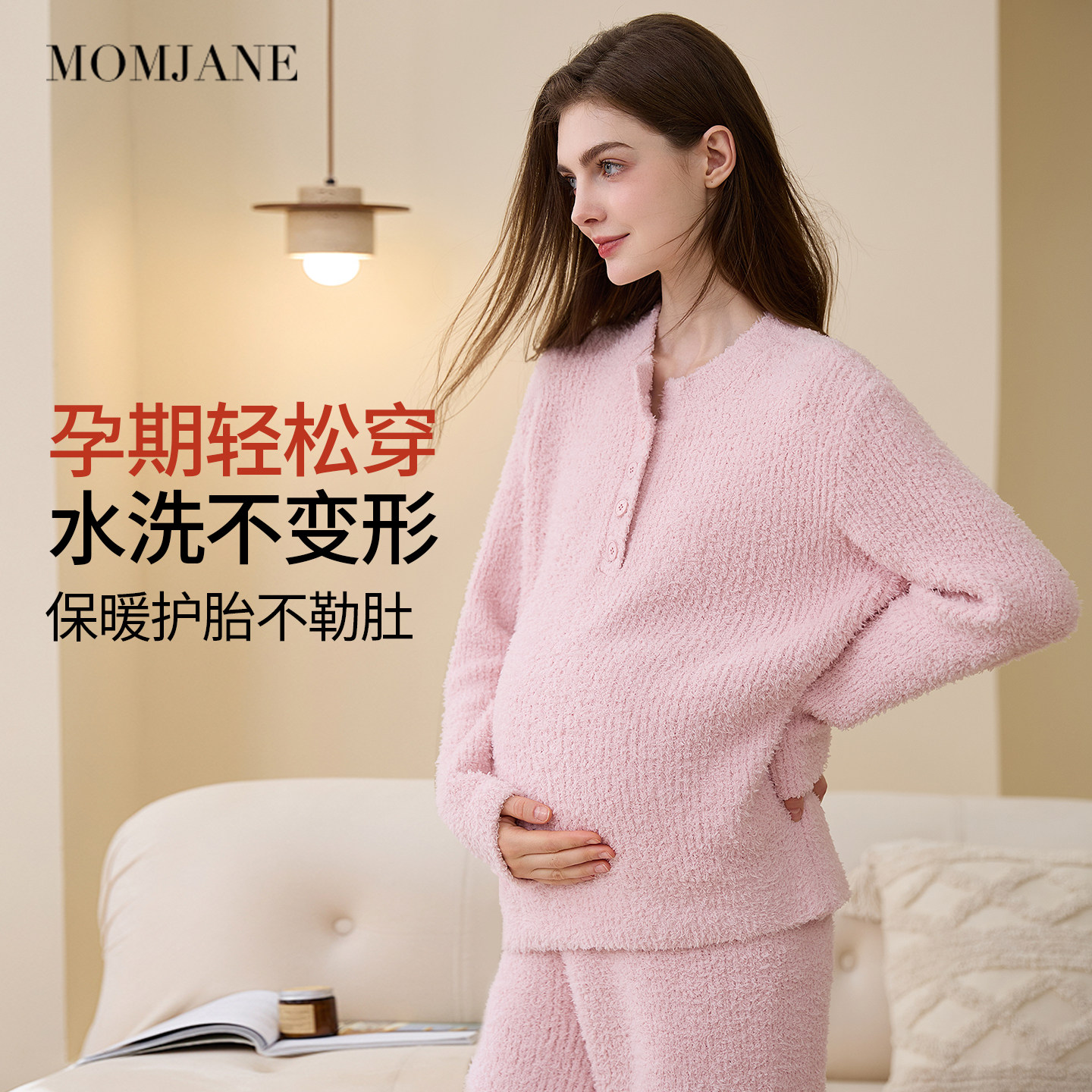 半边绒月子服秋冬季孕妇睡衣产妇哺乳睡衣加绒保暖孕期家居服套装,淘宝优惠券,粉丝福利购,淘宝优惠卷