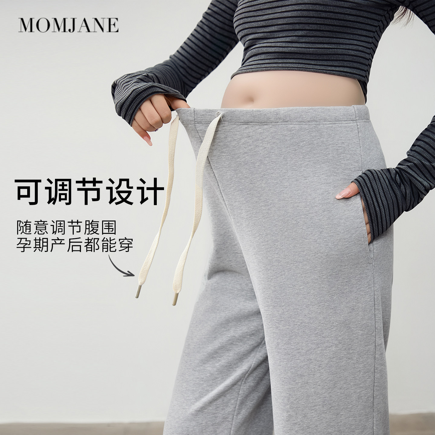 孕妇裤子秋冬款外穿卫裤束脚运动裤2025新款无托腹不勒肚子孕妇装,淘宝优惠券,粉丝福利购,淘宝优惠卷