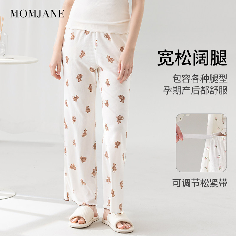 月子服秋冬款产后孕妇睡衣产妇哺乳三件套套装孕期家居服免穿内衣,淘宝优惠券,粉丝福利购,淘宝优惠卷